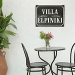 Elpiniki Lägenhetshotell Troulos